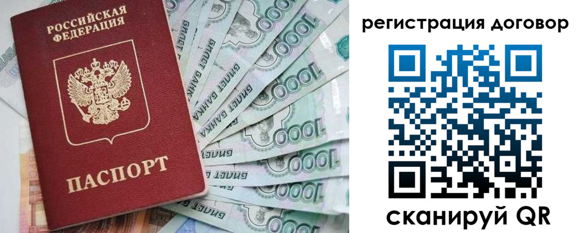 временная регистрация госуслуги в Тихвине