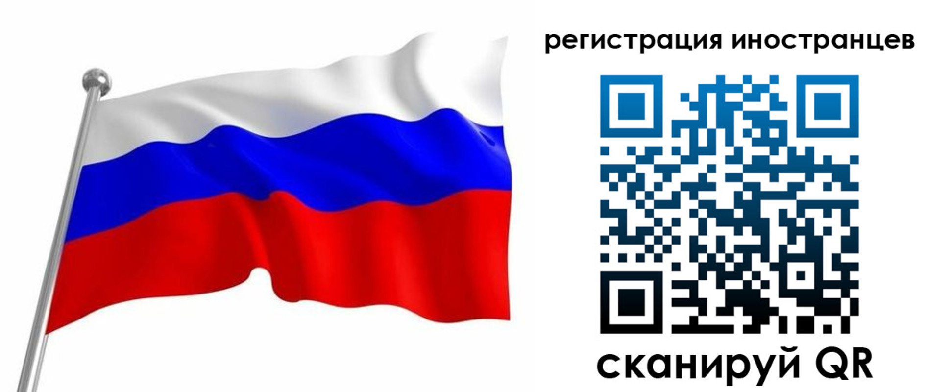 прописка штамп в Тихвине