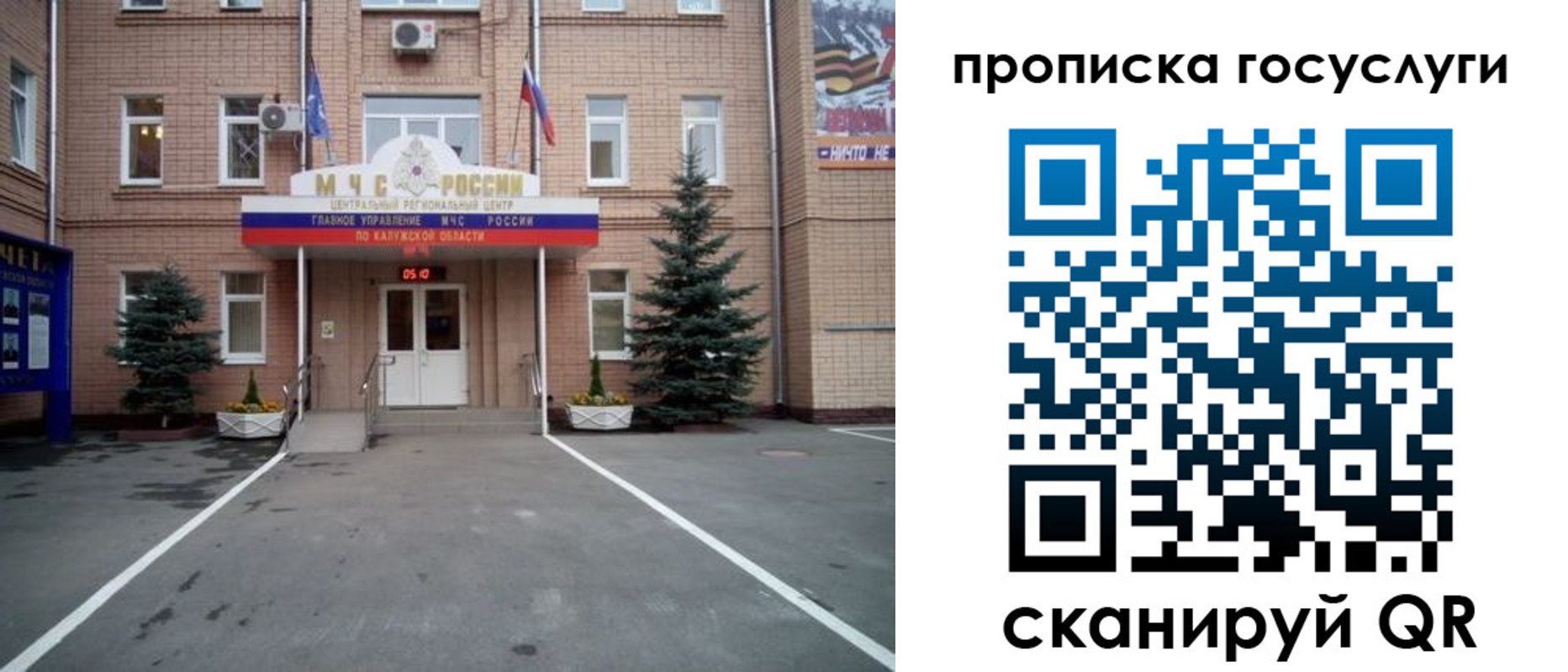 временная регистрация купить в Тихвине
